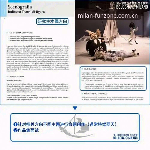 米兰娱乐官网入口最新版使用教程：从注册到App安装的完整指南
