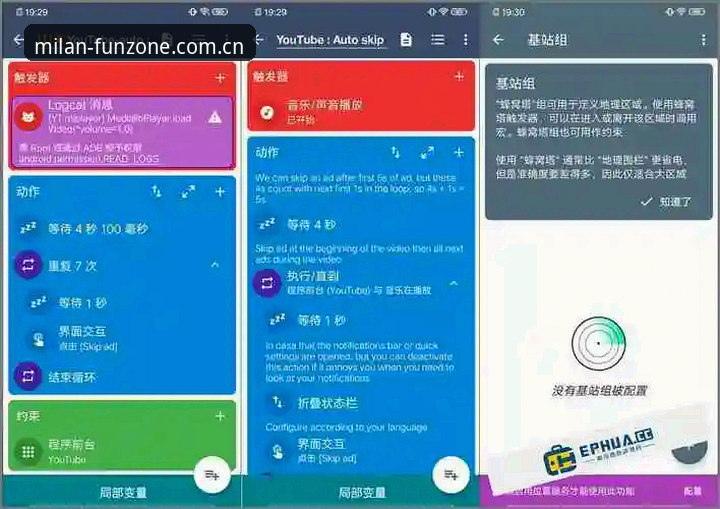 米兰娱乐App手机版 米兰娱乐平台最新动态:App手机版升级推动用户体验全面革新